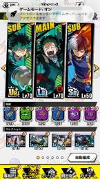緑谷赤&緑LR    石20000