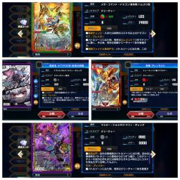 94000⬆️コイン　15万⬆️DMP　SR以上80枚　資産大量垢