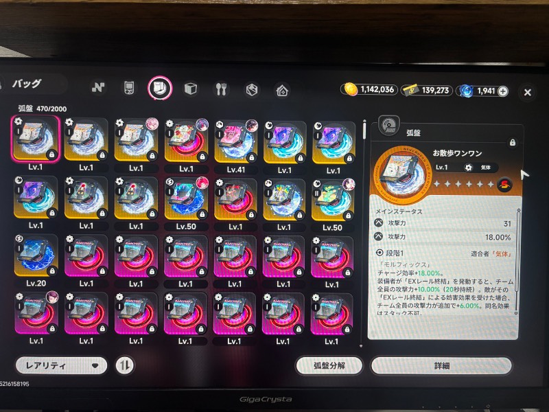 出品画像