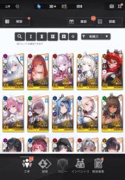 NIKKE 引退垢 早く売りたいのでお安くしてます