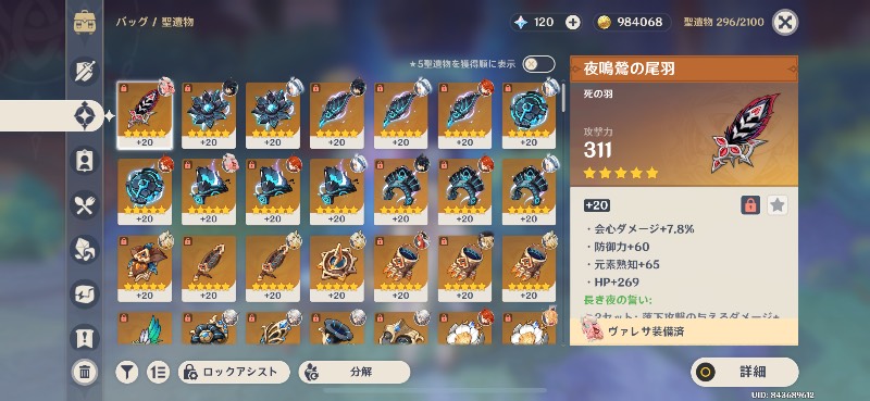 出品画像
