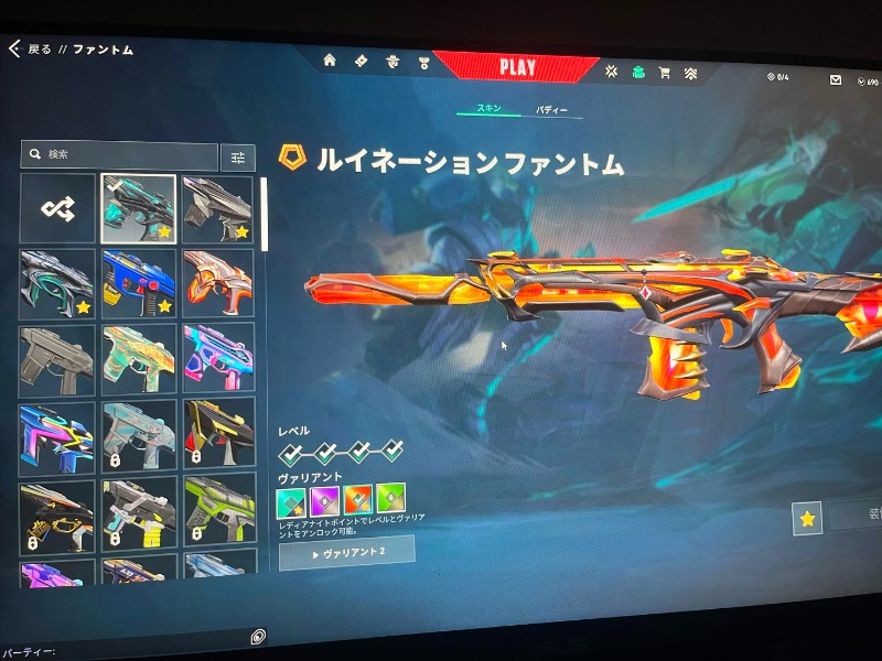 出品画像