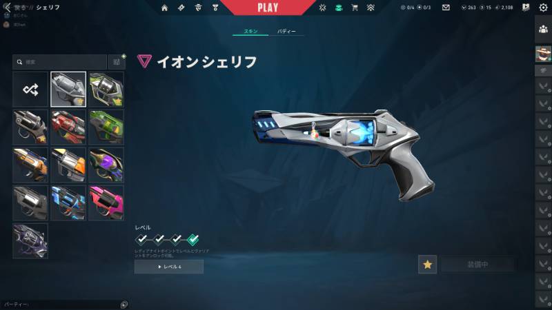 出品画像