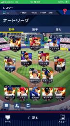 引退垢　Ⅳランク42枚　イエリッチ　アルバレス