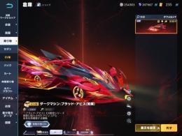 殿堂2種 ブラットアビス EV 95式