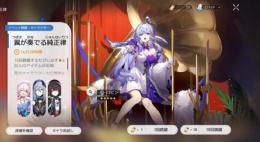 星玉27000個以上+星軌チケット60-70+星軌専用10-20
