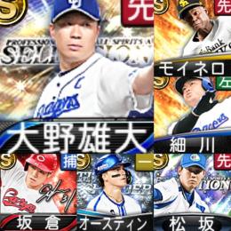 @825 ｴﾅｼﾞｰ1585個 S20人 Vロード7途中まで