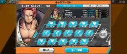 緑シャンクスブースト3❗青シャンクス100❗