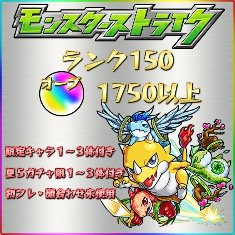 出品画像
