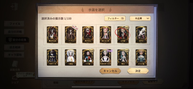 出品画像
