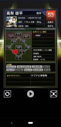 巨人４壮烈　セ・リーグAW　高梨