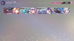 【お渡し5分以内】SSx4 國見 タマ(気合)、東城 つかさ、佐月 マリ、菅原 千恵