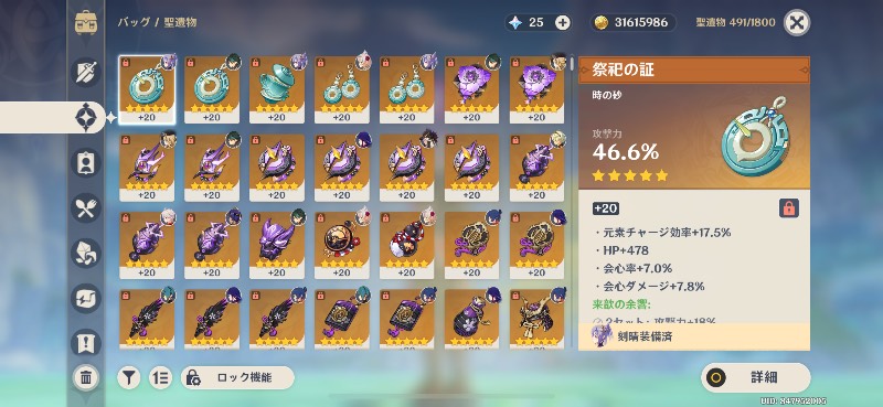 出品画像