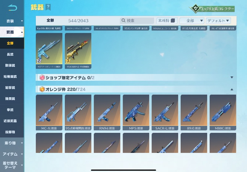 出品画像