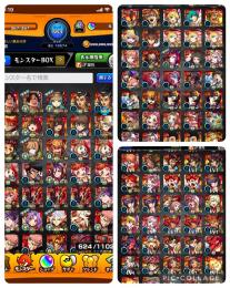 アビスソロモン3 風雷2 1号2号 天魔適正多数 轟絶13種運極