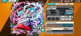 格安！人獣ヤマト100クラッカー100ダイヤ1700⬆️早い者勝ち！
