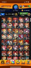 引退垢！コラボキャラ多数！ランク300越え！ガチャ限294体！