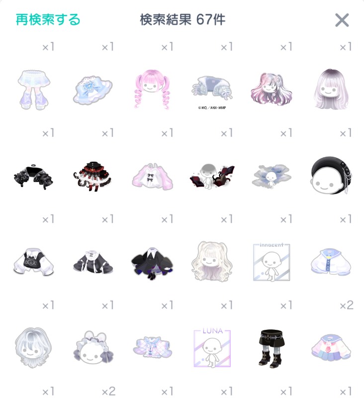 出品画像