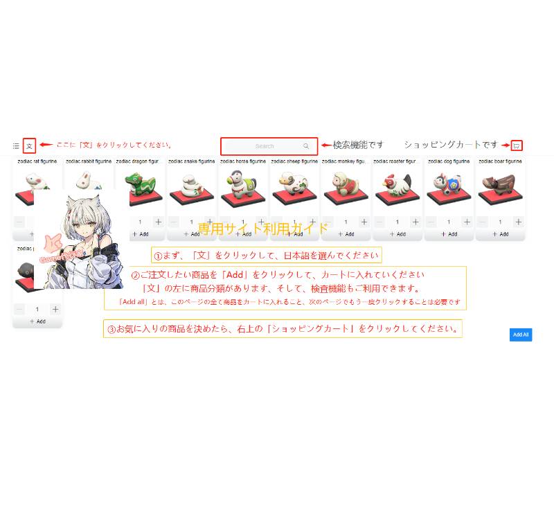 出品画像