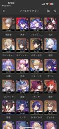 黄泉完凸パ＋カフカ完凸パ