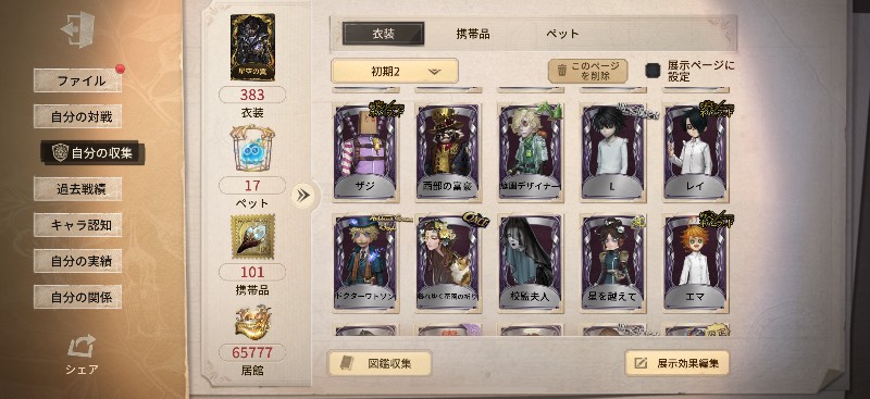 出品画像