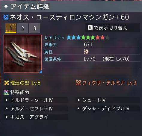 出品画像
