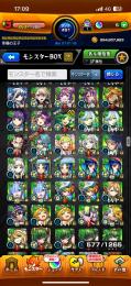 モンスト 引退垢 激安