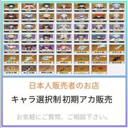 ✅🔥ムアラニ最新🔥クロリンデ/アルレッキーノ/ナヴィア/フリーナ/専用武器　【原神】即返事！