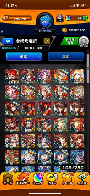 贈り物 モンスト アカウント 携帯用ゲームソフト Www Jkuat Ac Ke