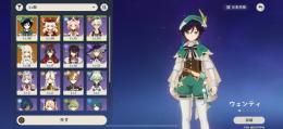 クレー ウェンティ 共存垢