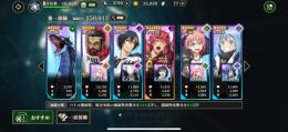 チームEP25万越え　星5大量お得垢課金もしてないので更に強くなれます！ガゼル2凸