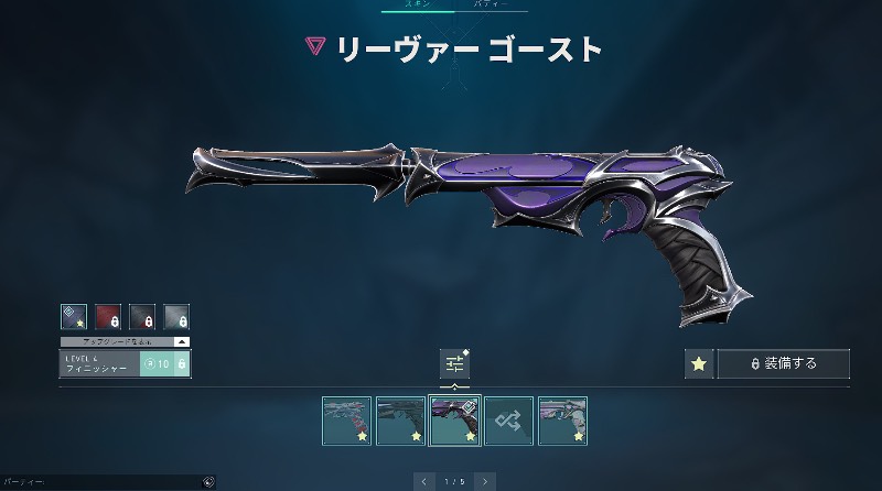 出品画像