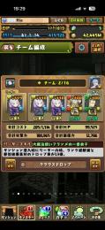 リゼロ　フリーレン　銀魂　廃課金あか
