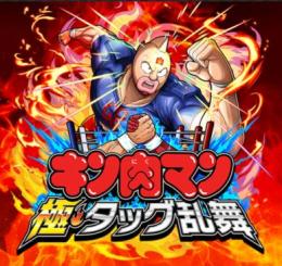 2垢 ⭐肉ジェム100000個前後+ガチャチケット350枚+SSRガチャチケット3枚