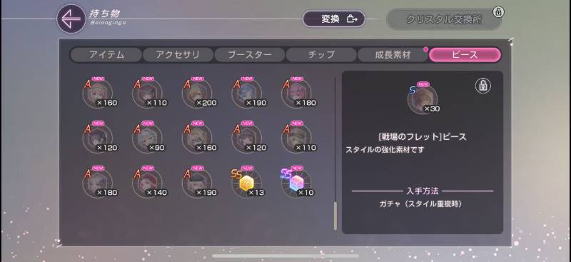 出品画像