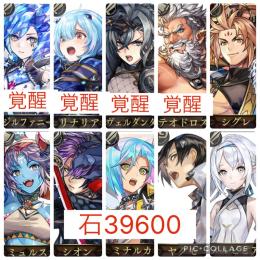【完全初期 石39600】最強キャラ大量 覚醒ヴェルダンタ+覚醒リナリア+覚醒テオドロス