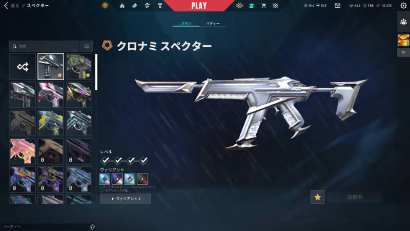 出品画像