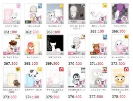 ★アバター販売【ペット4・03】