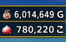 【即購入OK】ジェム78個＋601万G＋金の経験値の古文書9700枚＋スキチケ2600枚