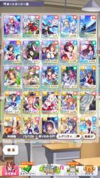 星３･17体SSR13種 選択チケットあり
