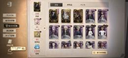 即購入可能　第五人格　　UR7個　富江　空　小説家限定UR  その他コラボキャラ