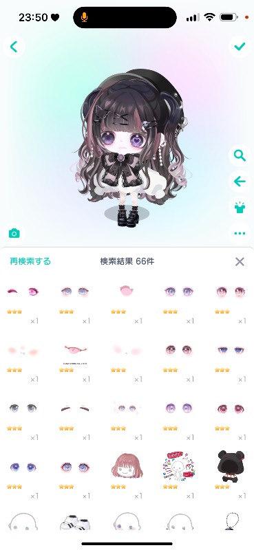 出品画像