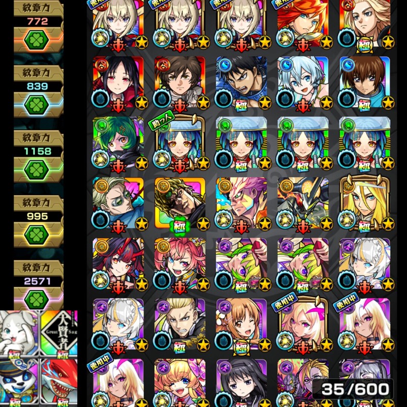 マサムネ マギア エクス ルシファー バナージ キラ アスナα シノンα 