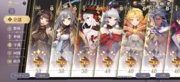 SPルルイエ3凸、新キャラ葉1凸、他SSR7体