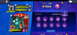 大至急！即メアド変更可！メテオ3！バフィー全コンプ！育成済み72体！激レアスキン多数！