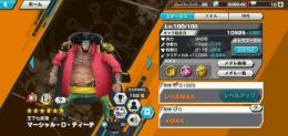 この中の2体確定！片方80レベ