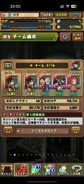 引退