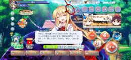 ルーミア完凸できます