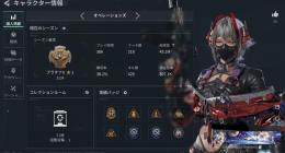引退垢