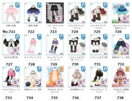 ★アバター販売【ボトムス・5】